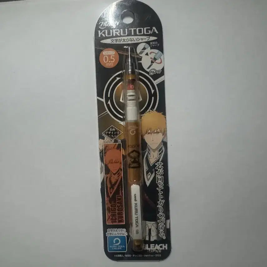 [BUNJANG] Bleach Thousand-Year Blood War Ichigo Kurosaki Mechanical Pencil / 블리치 천년혈전 쿠로사키 이치고 샤프