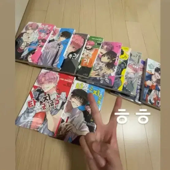 [BUNJANG] Tamon-kun Now Which Side? Manga Bundle Set / 타몬군 지금 어느 쪽 만화책 일괄 판매
