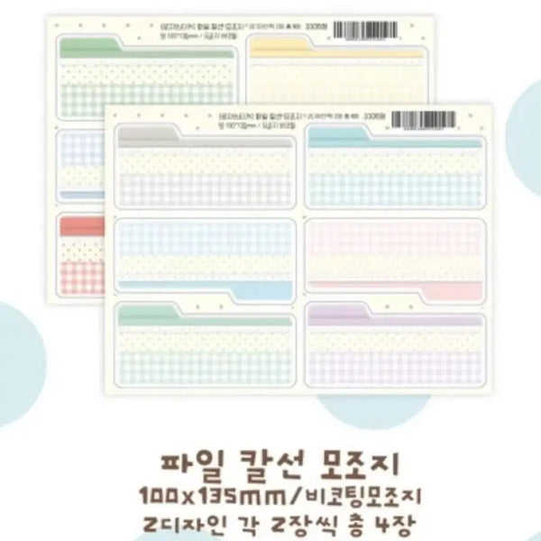 [BUNJANG] Logi Sticker Die-Cut Sticker Paper (2 Types) / 로지스티커 파일 칼선 모조지