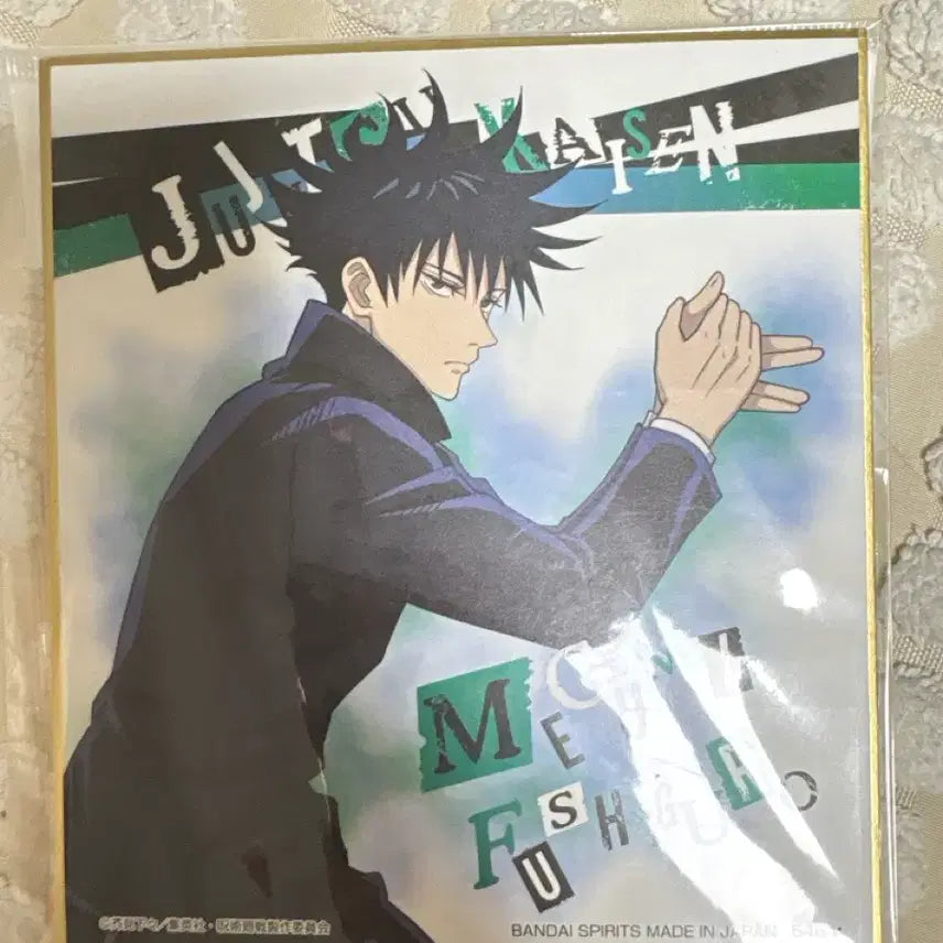 [BUNJANG] Jujutsu Kaisen Fushiguro Megumi Shikishi / 주술회전 후시구로 메구미 색지