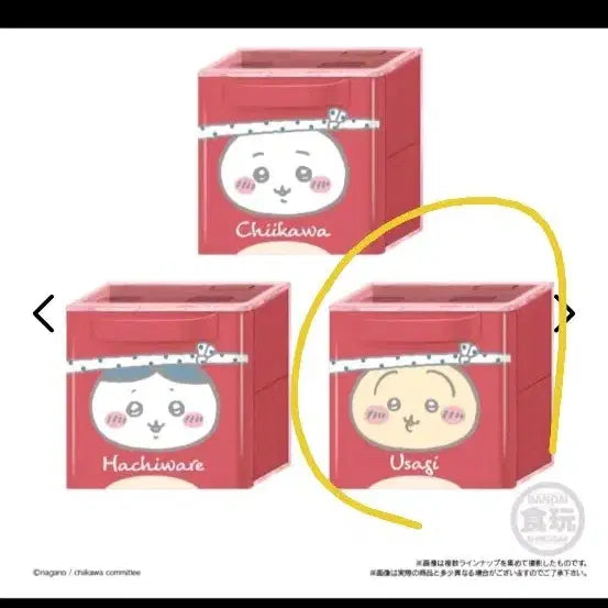 [BUNJANG] Cheekawa Usagi Octopus Q-Case Mini Drawer / 먼작귀 치이카와 우사기 문어 큐케이스 미니 서랍