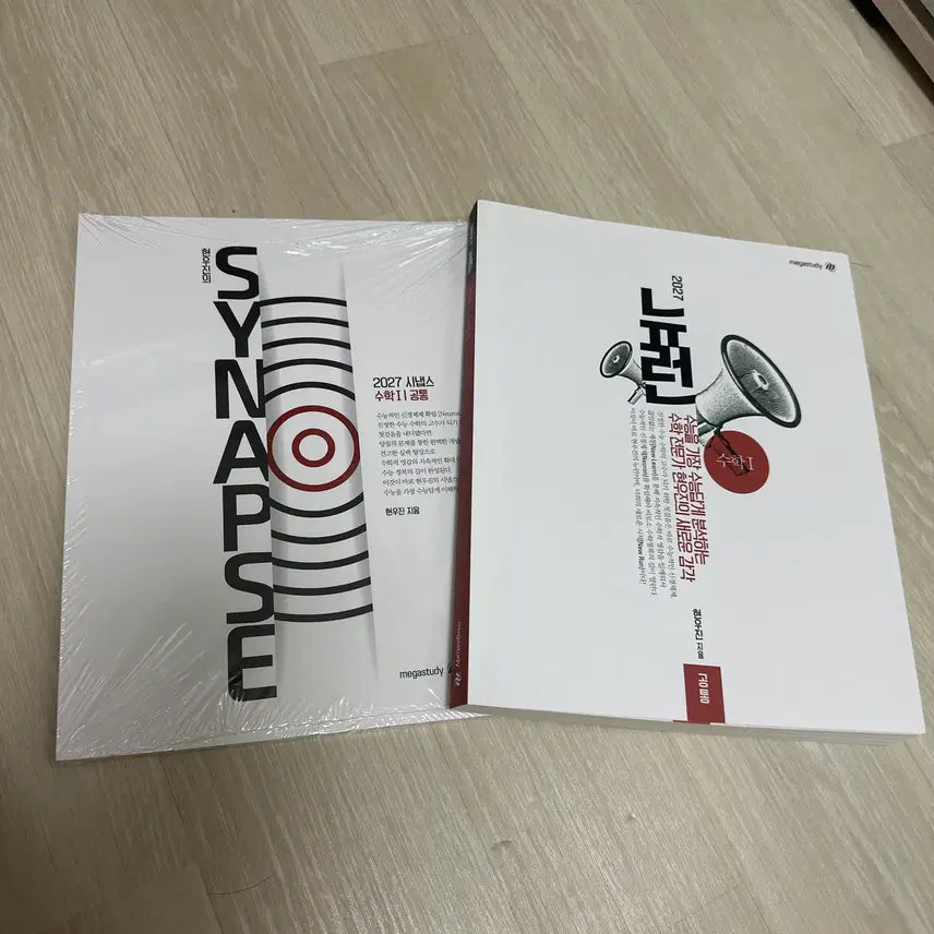 [BUNJANG] 2027 Neuron and Synapse Math 1 Textbook / 2027 수학1 뉴런, 시냅스 판매합니다