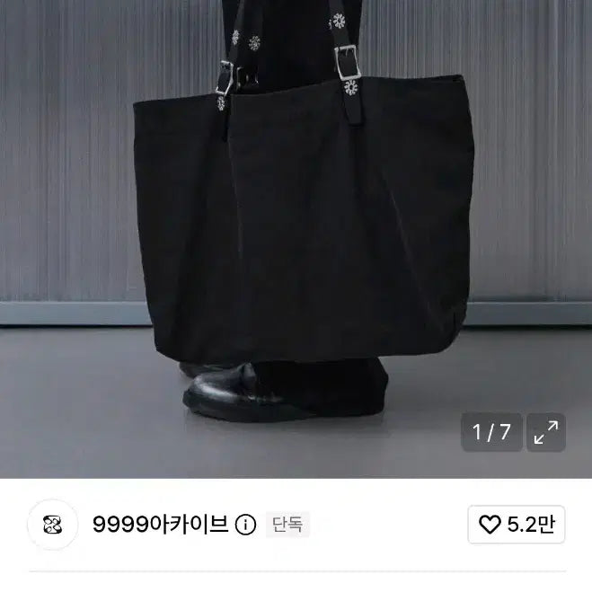 [BUNJANG] 9999Archive Linking Eyelet Vintage Tote Bag / 9999아카이브 Linking Eyelet Vintage Tote Bag