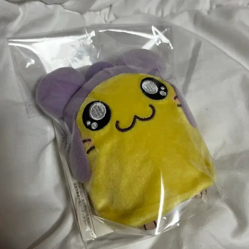 [BUNJANG] Tako Hamtaro Mascot Mini Keychain / (택o) 미니 마스코트 키링 방가방가 햄토리