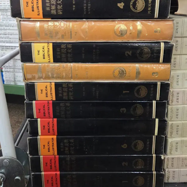 [BUNJANG] New and Old Testament Exegetical Preaching Research Series (10 Volumes) / 신구약 강해설교 연구대계 기독지혜사 10권 세트 종교책 중고책