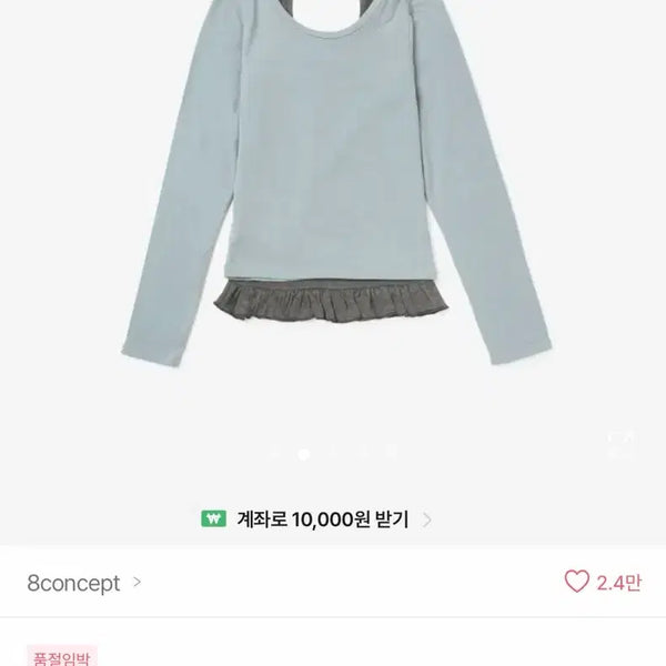 [BUNJANG] 8 by Eightconcept Layered Sleeveless Top Set / 에잇컨셉 에이블리 지그재그 무신사 빈티지 홀터 프릴 나시 레이어드 세트