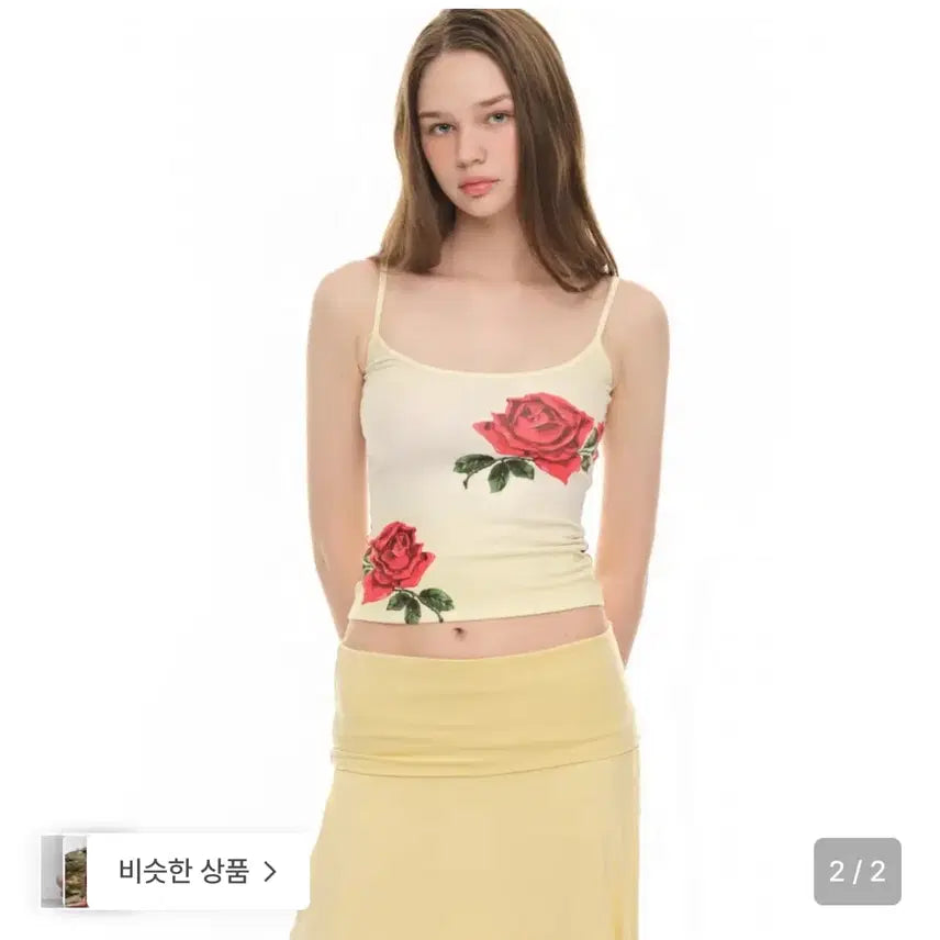 [BUNJANG] Too Much Tax Rose Sleeveless Top Yellow / 투머치택스 로즈 슬리브리스 탑 옐로으