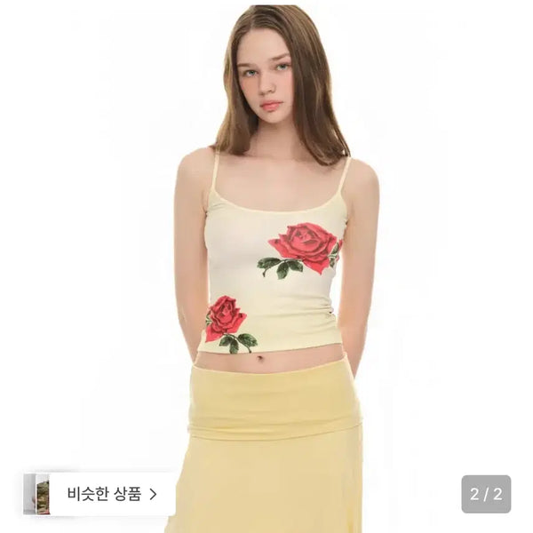 [BUNJANG] Too Much Tax Rose Sleeveless Top Yellow / 투머치택스 로즈 슬리브리스 탑 옐로으