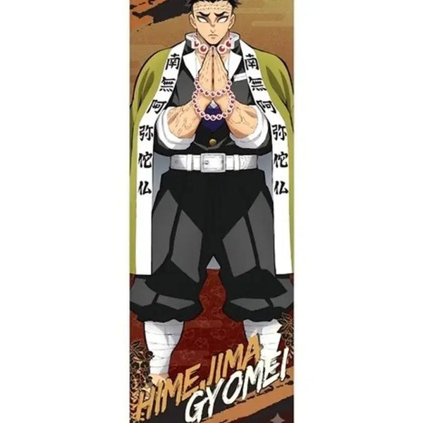 [BUNJANG] Kimetsu no Yaiba Gyomei Himejima Life-Sized Tapestry / 피규어프레소 귀멸의 칼날 쿠지 K상 등신대 태피스트리 히메지마 교메이