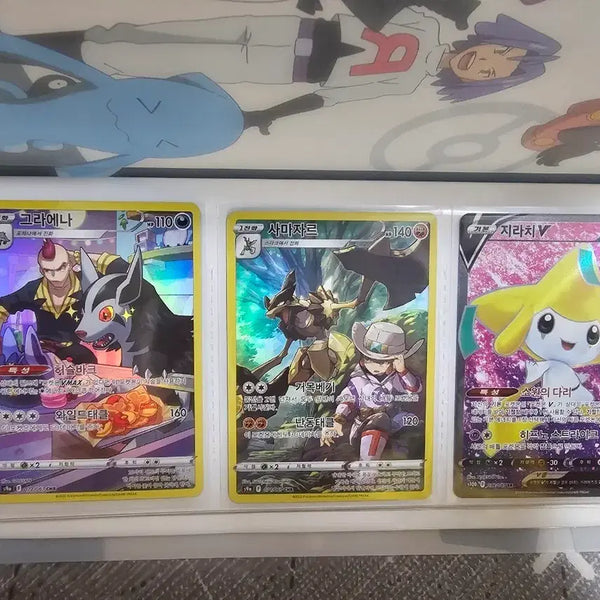 [BUNJANG] Pokemon Card Bundle / 포켓몬카드 일괄급처