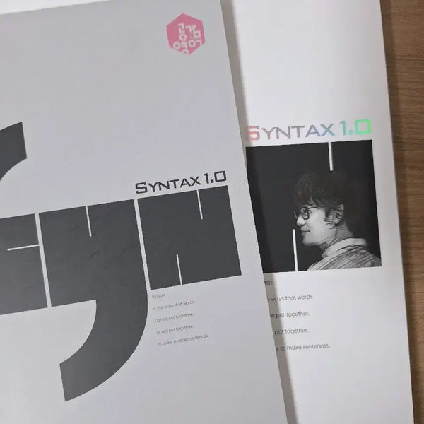 [BUNJANG] Lee Myung Hak Syntax Part 1 Textbook / 이명학T 신택스