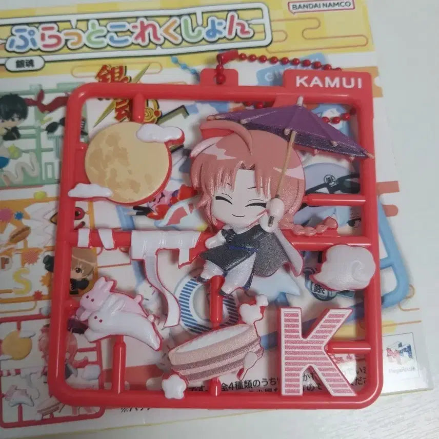 [BUNJANG] Gintama Kamui Flat Collection Keychain Gacha by MegaHouse / 은혼 플랫 컬렉션 카무이 메가하우스 키링 열쇠고리 가챠
