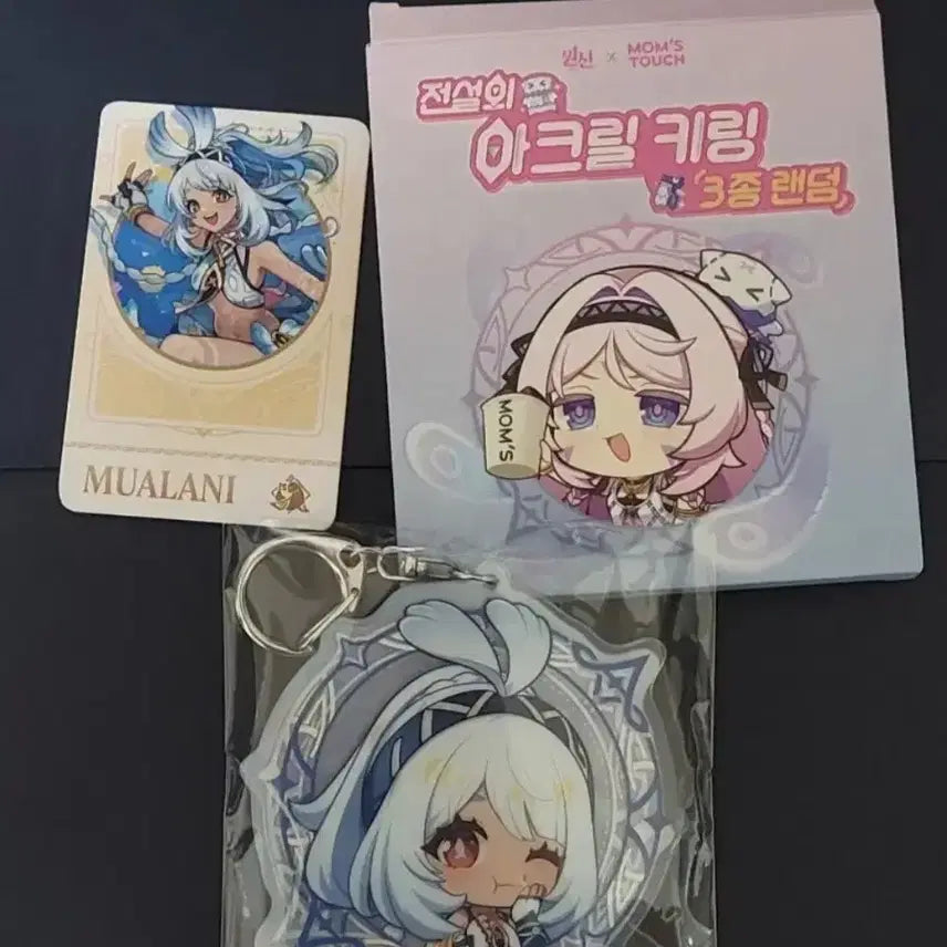 [BUNJANG] Genshin Impact Mamstudy Malani Keychain (Includes Redeem Code) / 맘스터치 원신 말라니키링(리딤포함)