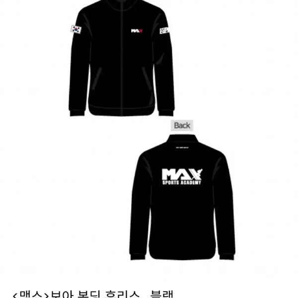 [BUNJANG] Max Fleece Black / 맥스 후리스 블랙