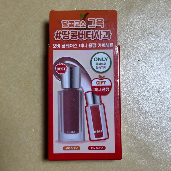 [BUNJANG] BBIA Over Glaze Lip 06 Peanut Dang Mini Gift Set / 삐아 오버 글레이즈 06 땅콩당 미니 증정 기획