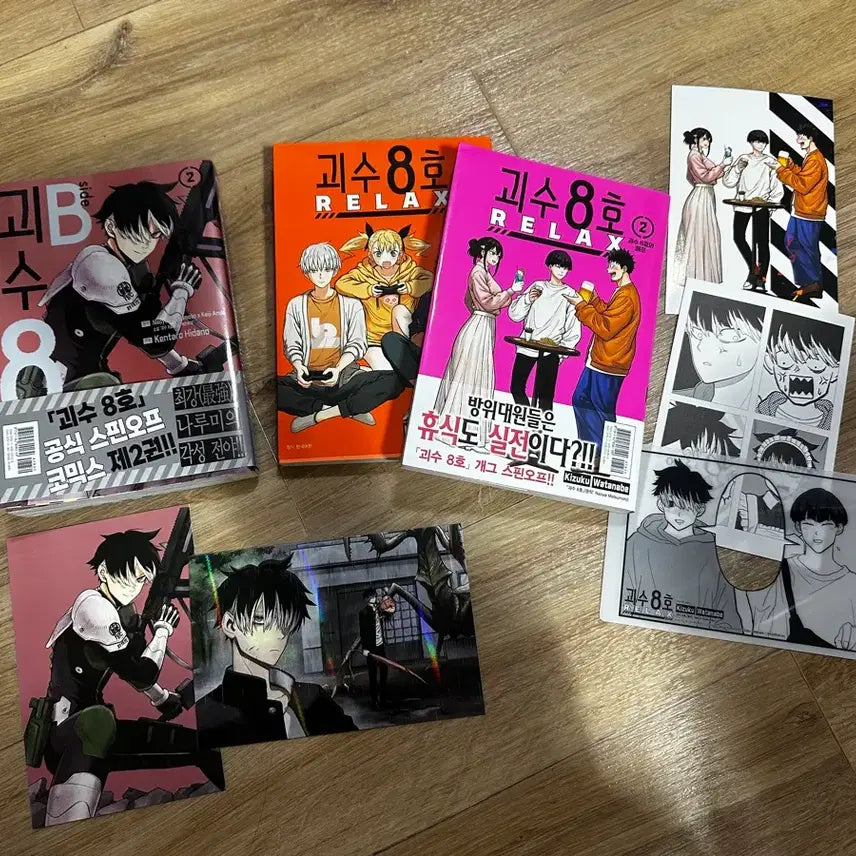 [BUNJANG] Kaiju No. 8 Bundle Set (Volumes 1, 2, and Bside) Manga / 일괄)괴수8호 만화책 Bside2, 릴렉스1,2