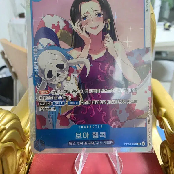 [BUNJANG] One Piece Card Boa Hancock OP01-078 / 원피스 카드 보아 행콕 op01-078