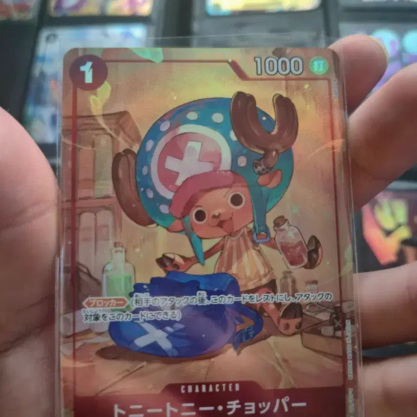 [BUNJANG] One Piece Card Game Tony Tony Chopper ST01-006 Parallel / 원피스 카드 일판 토니토니 쵸파 ST01-006 패러렐