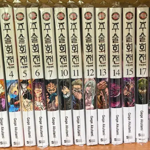 [BUNJANG] Jujutsu Kaisen Manga Set with Extras / 주술회전 만화책 팝니다!