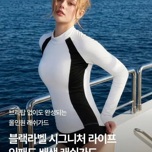 [BUNJANG] Xexymix Black Label Signature Rash Guard (Black/Ivory) / 새상품) 젝시믹스 블랙라벨 시그니처 래쉬가드 (블랙/아이보리)