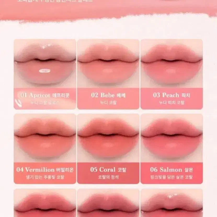 [BUNJANG] Dasique Coral Coloring New Product / 데이지크 코랄컬러링 새상품