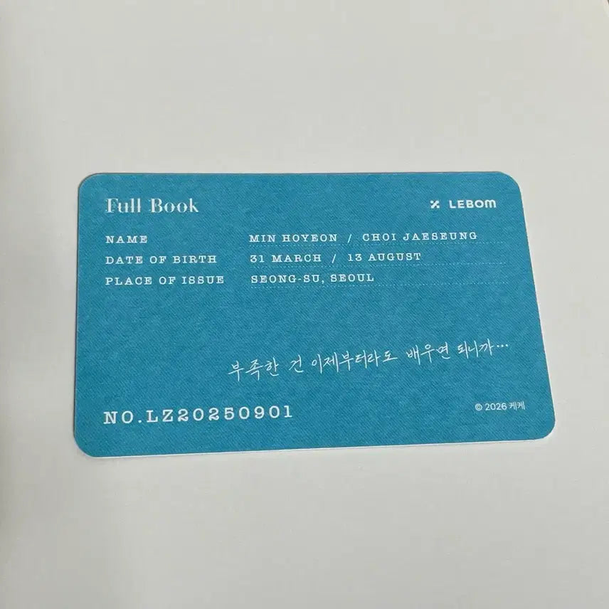 [BUNJANG] Leemuji Salon de Bomb Full Book Exclusive Entrance Photocard / 레봄 살롱드르봉 풀북 입장특전