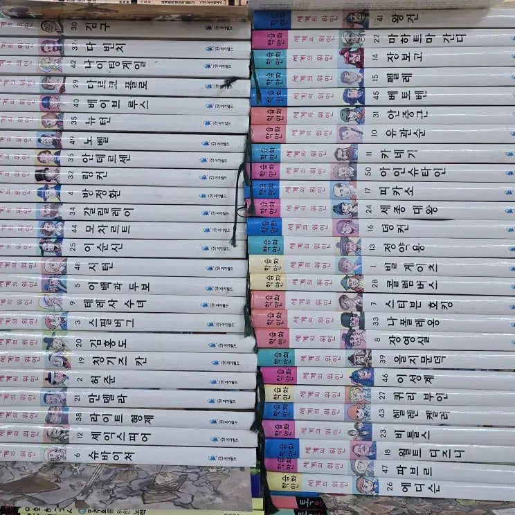 [BUNJANG] Agaworld Set of 50 Children's Comics: Great Figures of the World (Color Edition) / 컬러판 학습만화 세계의 위인 아가월드 50권 세트 어린이만화 중고책