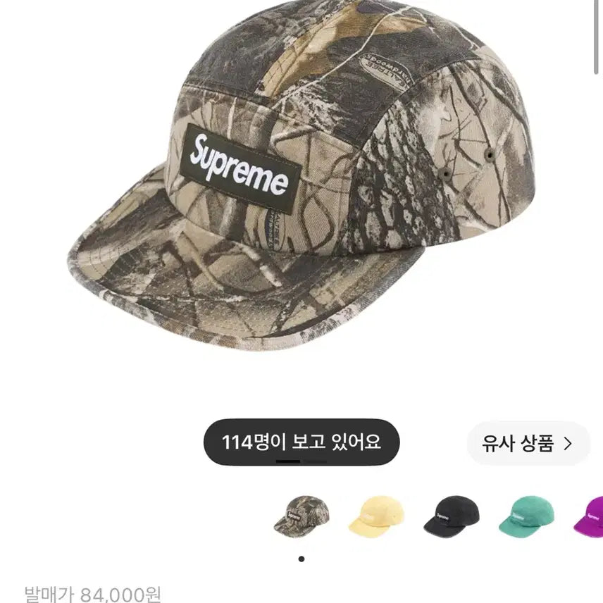 [BUNJANG] Supreme Washed Chino Twill Camp Cap Realtree Hardwood Camo / 슈프림 워시드 치노 트윌 캠프캡 리얼트리 하드우즈 카모