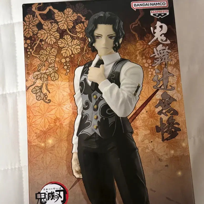 [BUNJANG] Demon Slayer Muzan Figure / 귀멸의 칼날 무잔 피규어