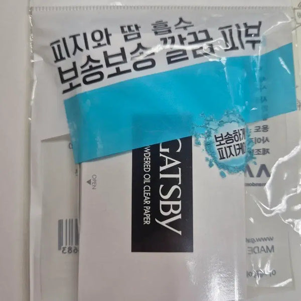 [BUNJANG] Gatsby Oil Blotting Paper (70 sheets) / 갸스비 기름종이 70매 1개