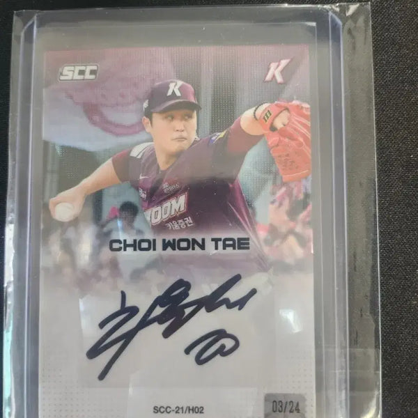 [BUNJANG] Choi Won-tae Signed Baseball Card / 최원 싸인카드