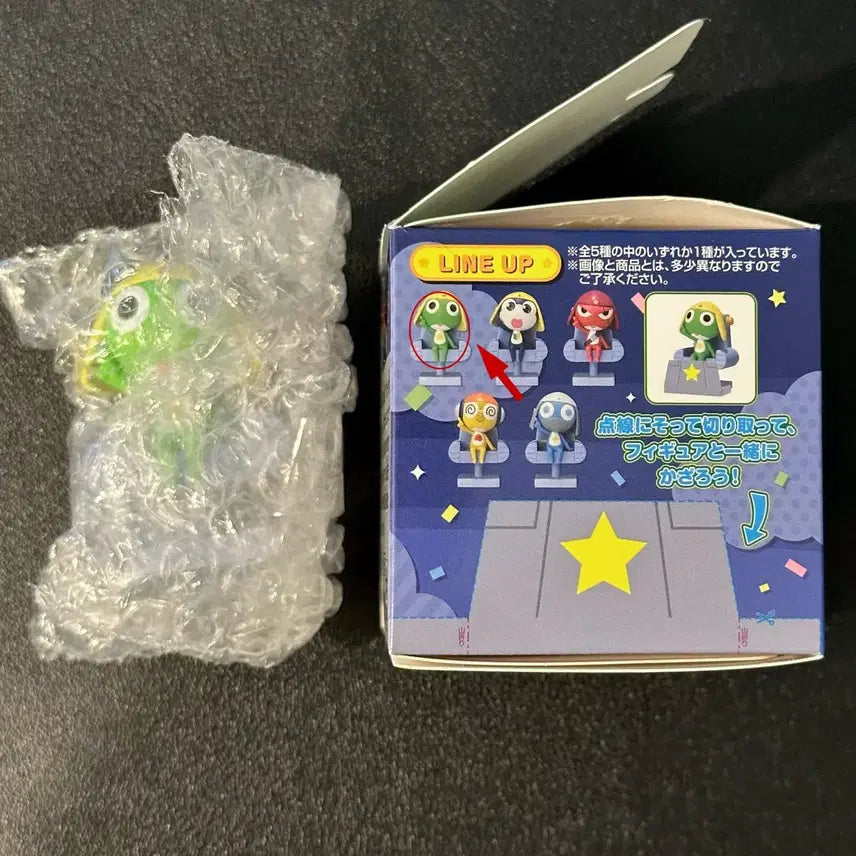 [BUNJANG] Keroro Ichiban Kuji H Prize Keroro Mini Figure / 케로로 제일복권 이치방쿠지 H상 케로로 미니 피규어