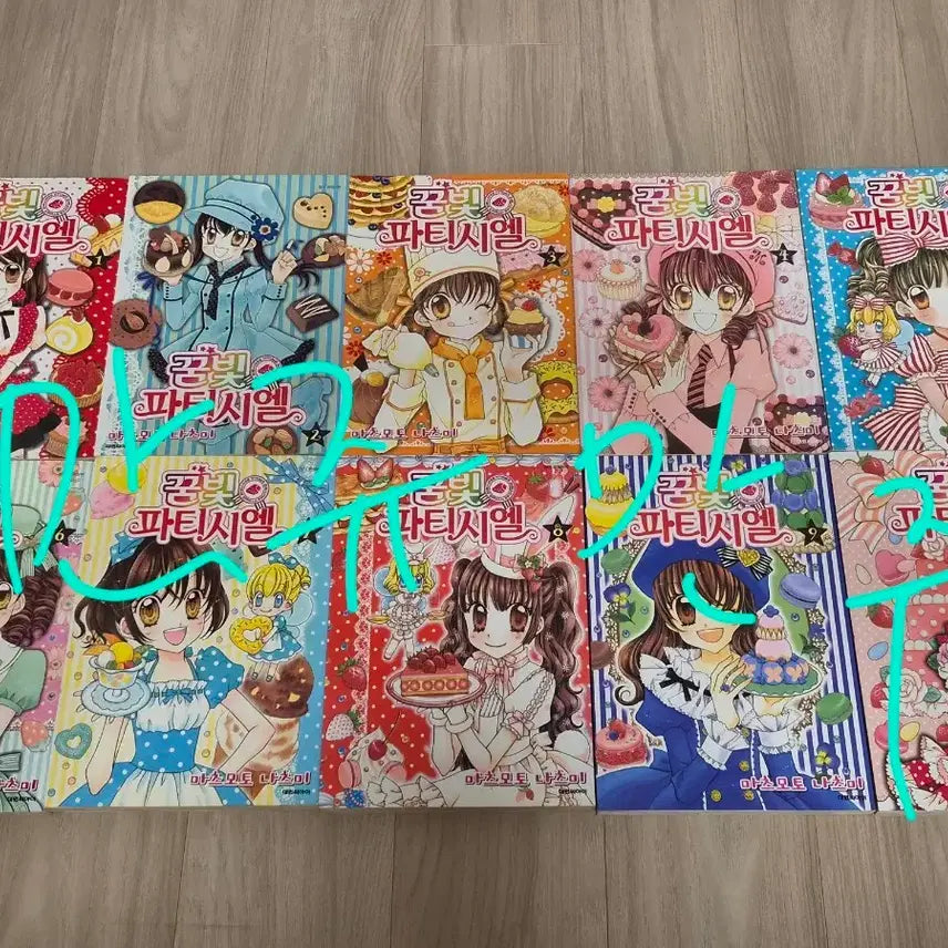 [BUNJANG] Dream Produce! Yumeiro Patissiere Complete Manga Set (Volumes 1-10, First Edition, Large Size) / [구판 전권 초판] 꿈빛파티시엘 만화책 1~10권 큰사이즈 큰책