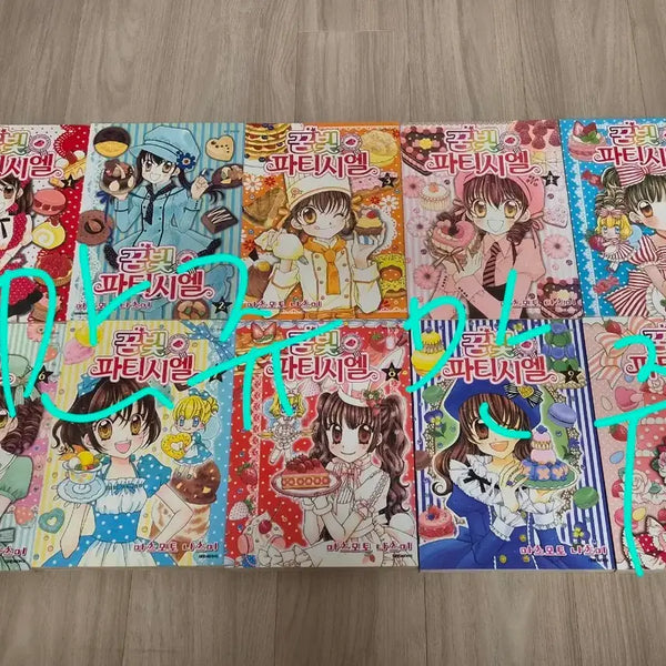[BUNJANG] Dream Produce! Yumeiro Patissiere Complete Manga Set (Volumes 1-10, First Edition, Large Size) / [구판 전권 초판] 꿈빛파티시엘 만화책 1~10권 큰사이즈 큰책