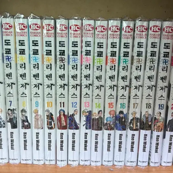 [BUNJANG] Tokyo Revengers Manga Vol. 1-28 / 도쿄리벤저스 만화책 팝니다!
