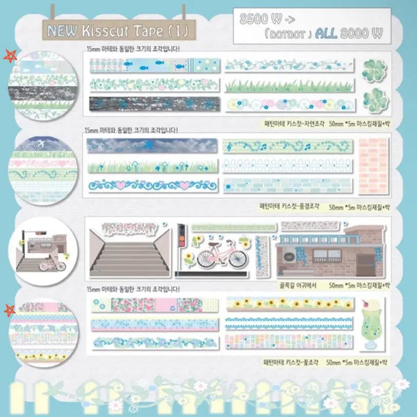 [BUNJANG] Hunzzi Kiss Cut Stickers - Set of 2 / 훈찌 키스컷 2종