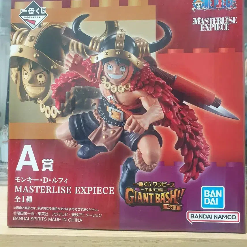 [BUNJANG] One Piece Ichiban Kuji Elbaf A Prize Luffy Figure / 원피스 제일복권 엘바프 A상 루피 피규어