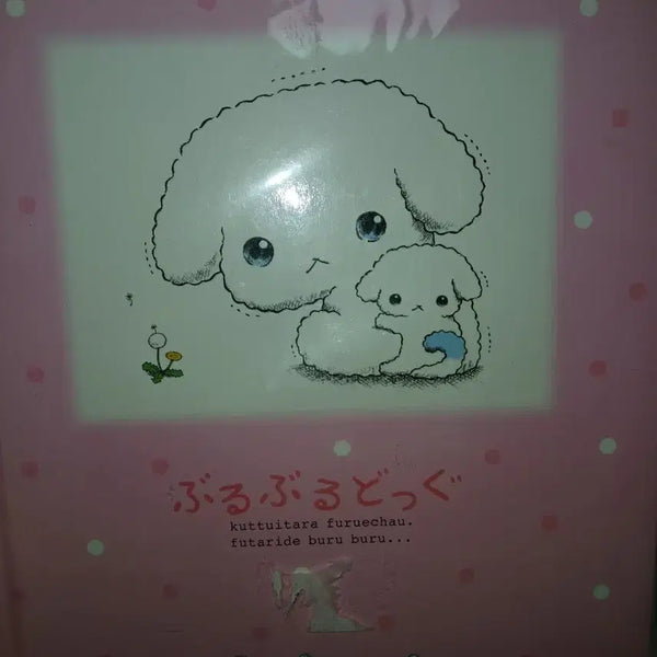 [BUNJANG] Buruburudog Character Notebook / 부루부루도그 공책?