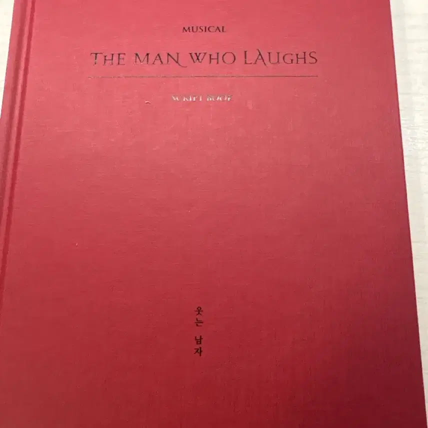 [BUNJANG] 2022 The Laughing Man Play Script Book / 2022 웃은남자 대본집