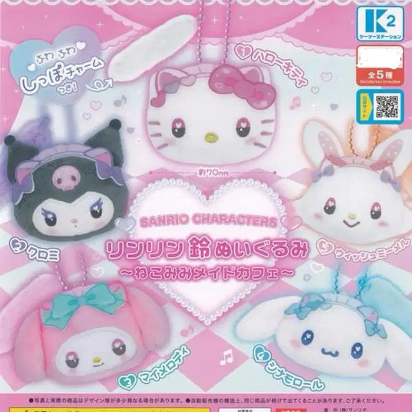 [BUNJANG] Sanrio Hello Kitty Maid Gacha Figure / 신상 산리오 메이드 랜덤 가챠 피규어 헬로키티 확정