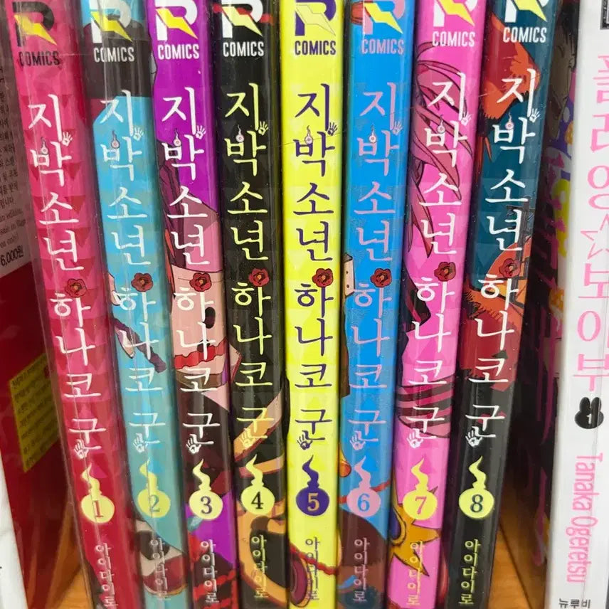 [BUNJANG] Toilet-Bound Hanako-kun Manga Volumes 1-8 / 지박소년 하나코군 만화책 팝니다!