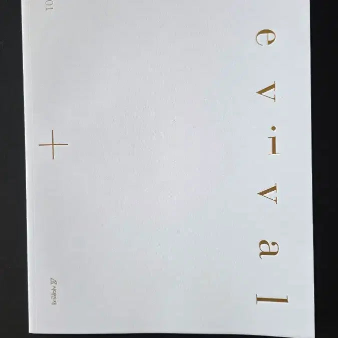 [BUNJANG] SidaeInjae Revival English 2026 Textbook / 시대인재 리바이벌 영어(2026)