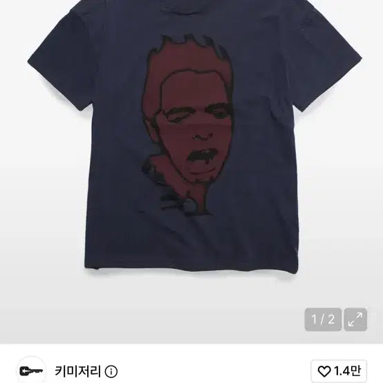 [BUNJANG] KIMMY JEWELRY Big Face Crop T-Shirt Blue Size 2 / 키미저리 빅 페이스 크롭 티셔츠 (블루) 2 사이즈