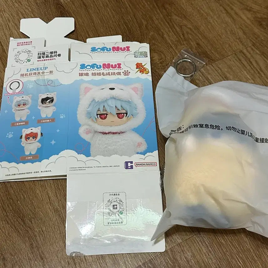 [BUNJANG] Gintama Hijikata Toshiro Soft Nui Sealed Plush / 은혼 소프누이 히지카타 미개봉 판매