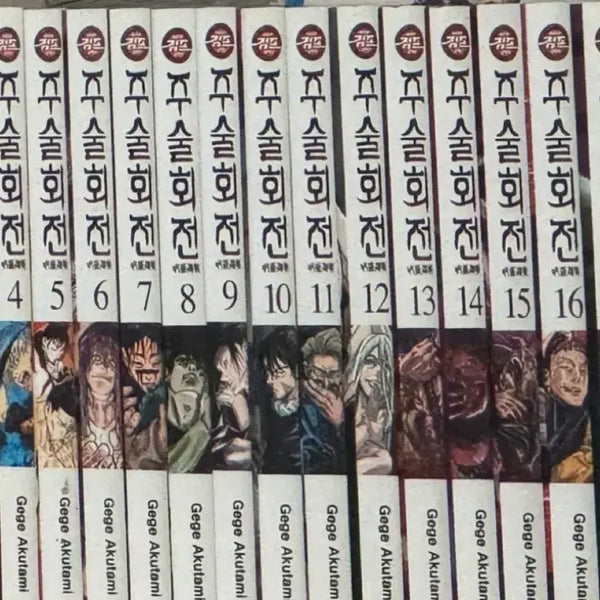 [BUNJANG] Jujutsu Kaisen Manga Volumes 0-19 / 주술회전 0권~19권 판매합니다!