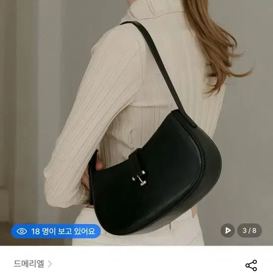 [BUNJANG] Demellier Tilda Hobo Bag Black Leather / 드메리엘 틸다 호보백 블랙