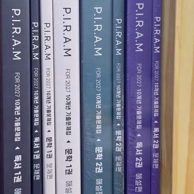 [BUNJANG] P.I.R.A.M 2027 10-Year Past Paper Collection: Reading/Literature Set (Vol. 1 & 2) / P.I.R.A.M 2027 10개년 기출문제집 독서/문학 세트 1권 2권