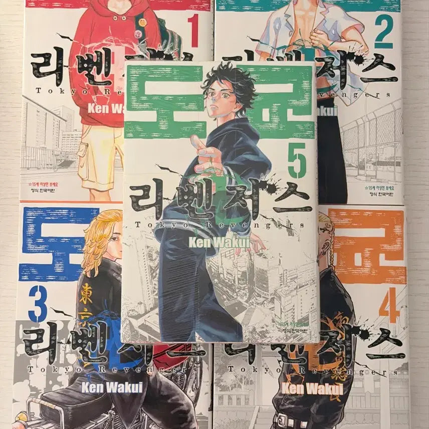 [BUNJANG] Tokyo Revengers Manga Volumes 1-5 / 도쿄리벤저스 만화책 1,2,3,4,5권