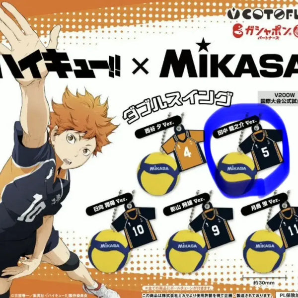 [BUNJANG] Haikyuu!! x Mikasa Tanaka Ryunosuke Doubleswing Gacha Uniform Ball - Sealed New Product / 하이큐 X MIKASA 배구공 유니폼 더블스윙 가챠 타나카 류노스케 미개봉 새상품