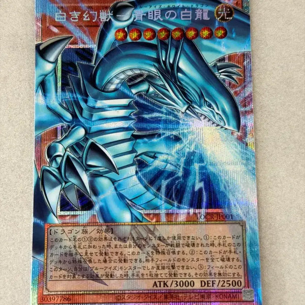 [BUNJANG] Yu-Gi-Oh! Japanese The Rivals - Blue-Eyes White Dragon Overuição Prismatic Secret Rare / 급처 유희왕 카드 일판 하얀 환상수 푸른 눈의 백룡 오버프싴